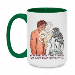 Кружки двухцветные 420ml