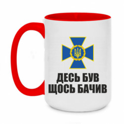 Кружки двоколірні 420ml
