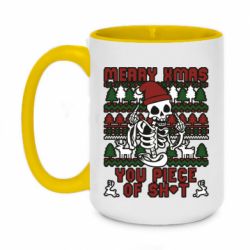 Кружки двухцветные 420ml