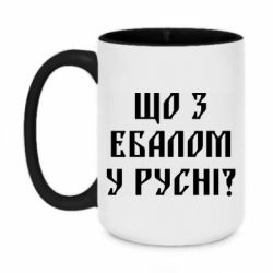 Кружки двухцветные 420ml
