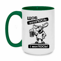 Кружки двухцветные 420ml
