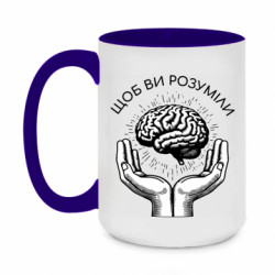 Кружки двухцветные 420ml