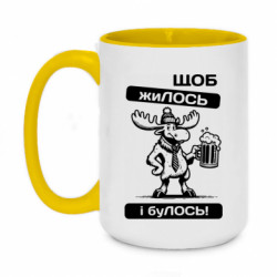 Кружка двухцветная 420ml Щоб жиЛОСЬ - FATLINE Кружка двухцветная 420ml Щоб жиЛОСЬ