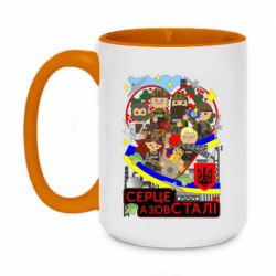 Кружки двухцветные 420ml