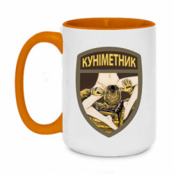 Кружки двоколірні 420ml