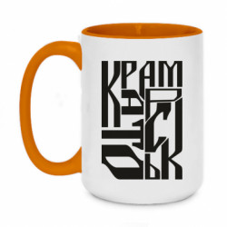 Кружки двухцветные 420ml