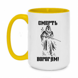 Кружки двоколірні 420ml