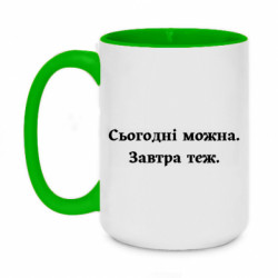 Кружки двоколірні 420ml