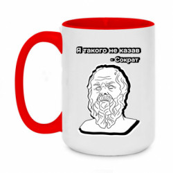 Кружки двухцветные 420ml