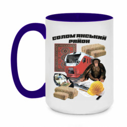 Кружки двухцветные 420ml