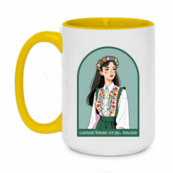 Кружки двоколірні 420ml