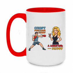 Кружки двоколірні 420ml