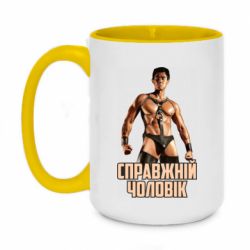 Кружки двоколірні 420ml