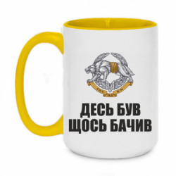 Кружки двоколірні 420ml