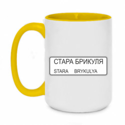 Кружки двоколірні 420ml