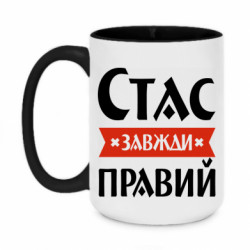 Кружки двухцветные 420ml