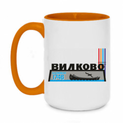 Кружки двоколірні 420ml