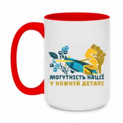 Кружки двухцветные 420ml