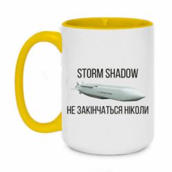 Кружки двоколірні 420ml