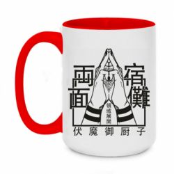 Кружки двухцветные 420ml