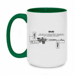 Кружки двухцветные 420ml