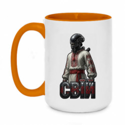 Кружки двоколірні 420ml