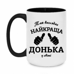 Кружки двоколірні 420ml