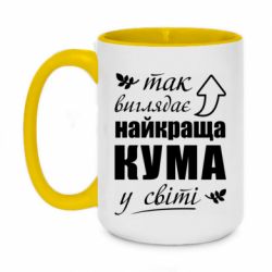 Кружки двоколірні 420ml