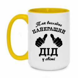 Кружки двоколірні 420ml