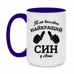 Кружки двоколірні 420ml