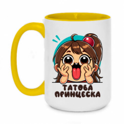 Кружки двухцветные 420ml