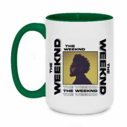 Кружки двухцветные 420ml