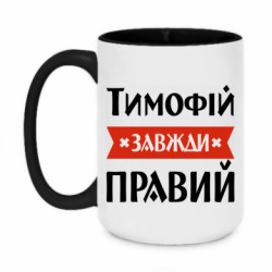 Кружки двухцветные 420ml
