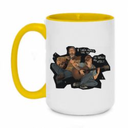 Кружки двухцветные 420ml