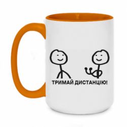 Кружки двоколірні 420ml