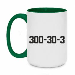 Кружки двоколірні 420ml