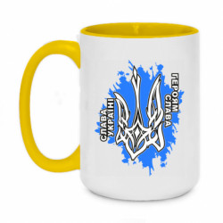 Кружки двухцветные 420ml