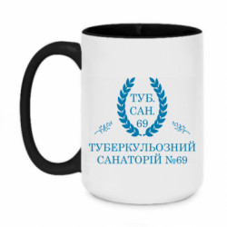 Кружки двухцветные 420ml