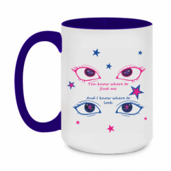 Кружки двухцветные 420ml