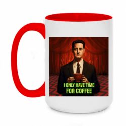 Кружка двухцветная 420ml Твин Пикс Агент Дейл Купер с кофе - FATLINE Кружка двухцветная 420ml Твин Пикс Агент Дейл Купер с кофе