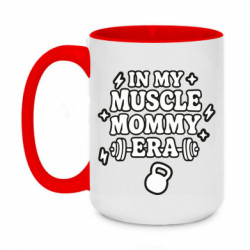 Кружки двухцветные 420ml