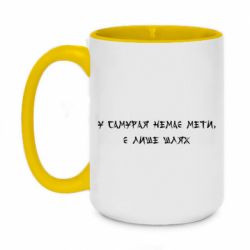 Кружки двухцветные 420ml