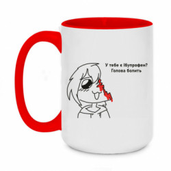 Кружки двухцветные 420ml