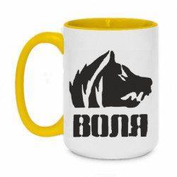 Кружки двоколірні 420ml