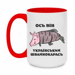 Кружки двухцветные 420ml