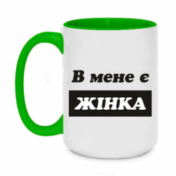 Кружки двоколірні 420ml