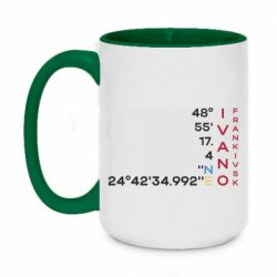 Кружки двухцветные 420ml