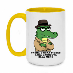 Кружки двоколірні 420ml