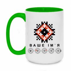 Кружки двоколірні 420ml