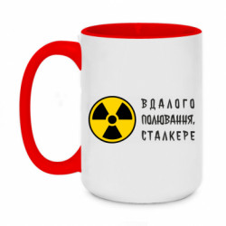 Кружки двоколірні 420ml
